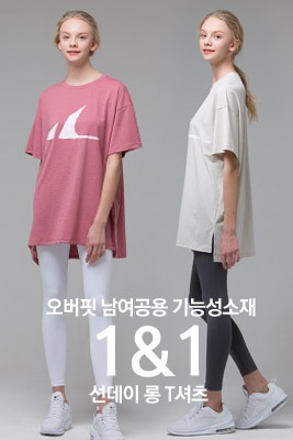 [1+1 2장 SET] 선데이 오버핏 롱 티셔츠 HRT14